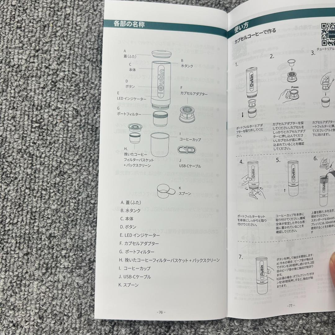 送料無料 新品 アウティン ナノ コーヒーメーカー エスプレッソマシン ブラック