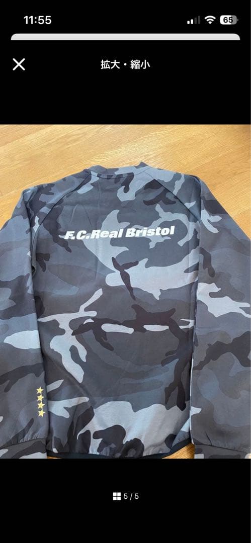 F.C. Real Bristol ブリストル 迷彩柄スウェットシャツ M