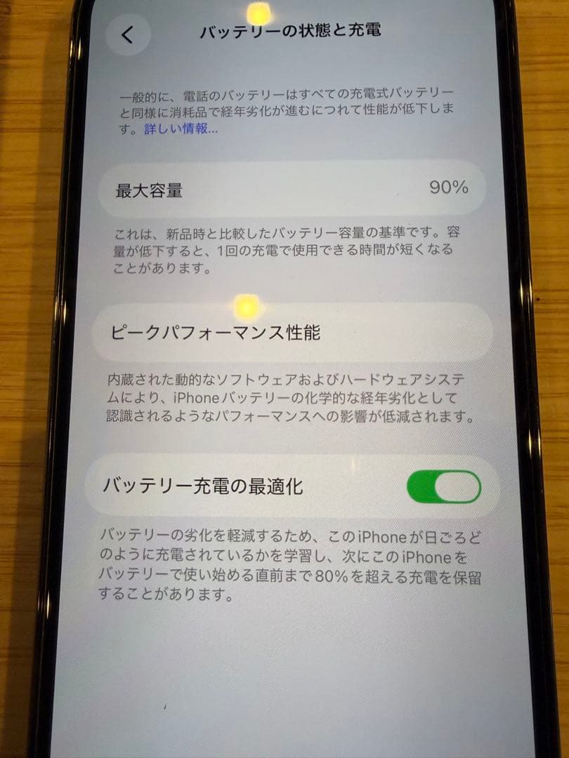 スマートフォン本体 Apple iPhone12pro 128GB