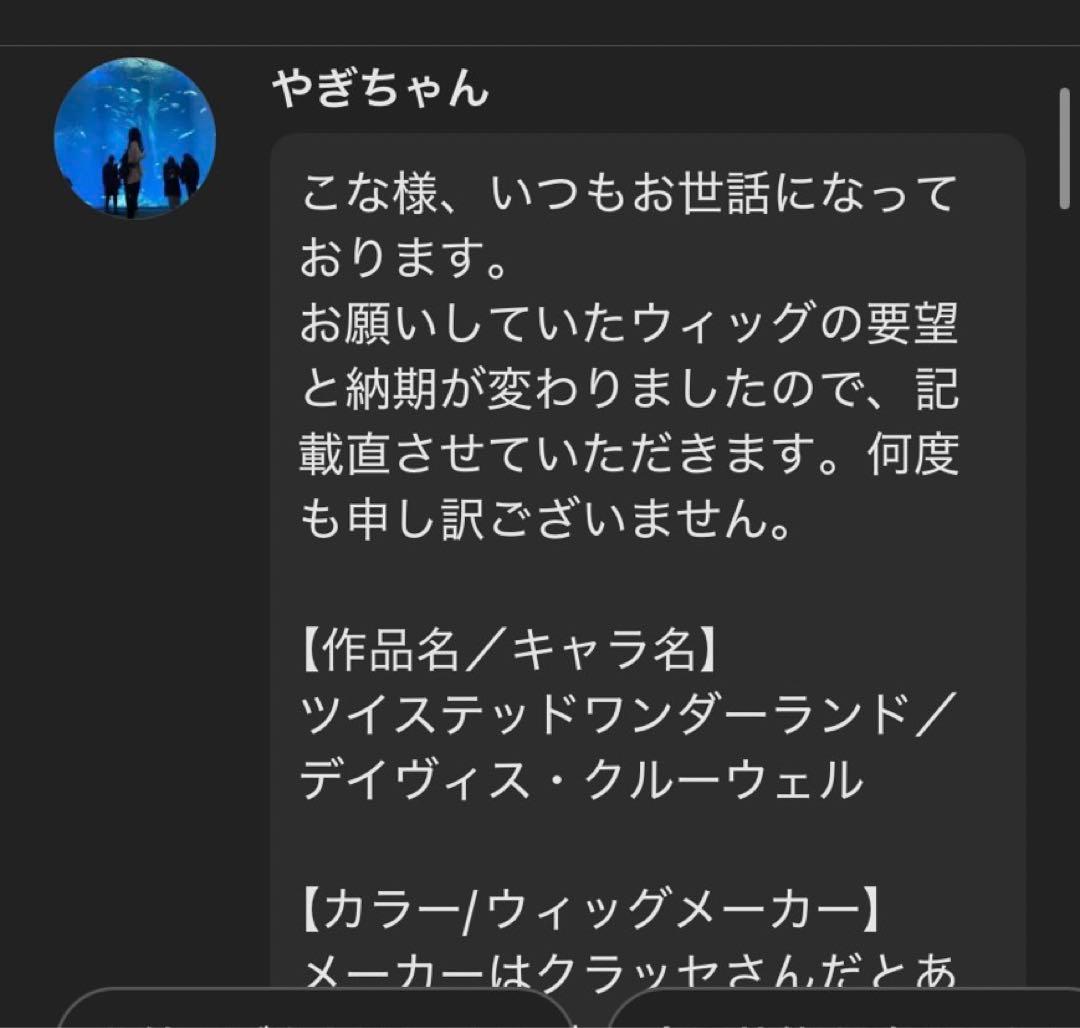 やぎちゃんページ