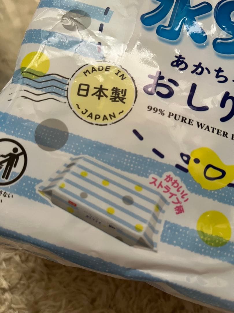 犬用マナーウェアLサイズ、おしりふきセット