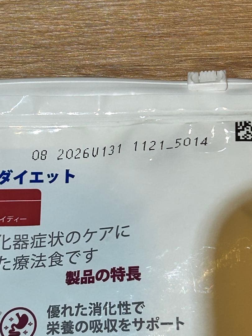 【新品】ヒルズ　 i/d 消化ケア　療法食 小粒 3kg