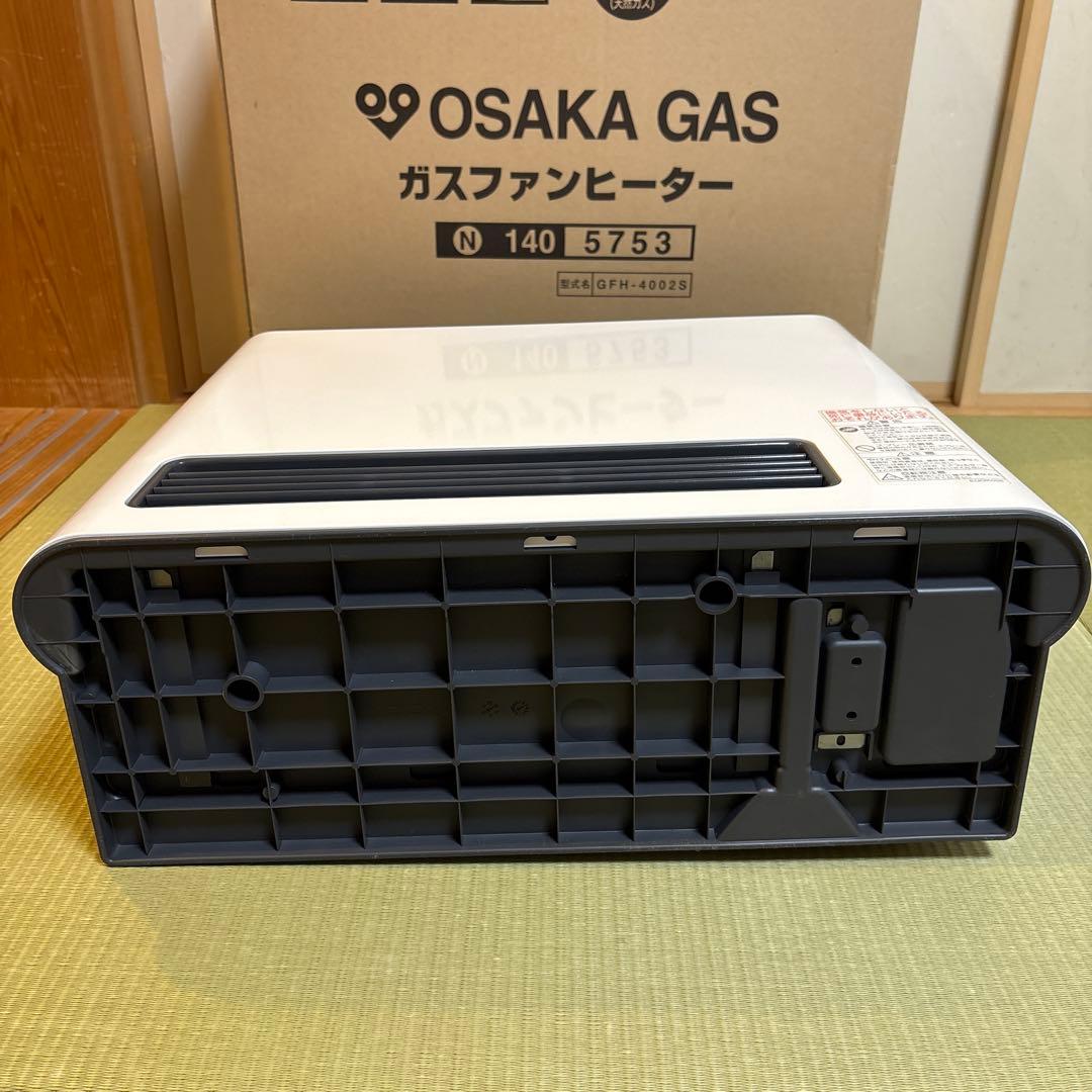 大阪ガス　ファンヒーター 140-5753(都市ガス用)美品