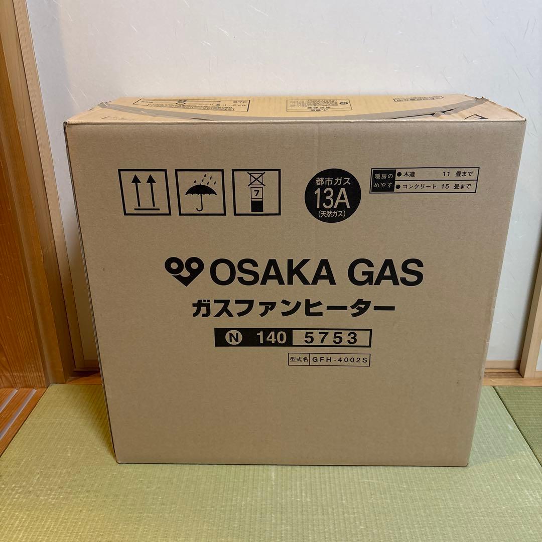 大阪ガス　ファンヒーター 140-5753(都市ガス用)美品