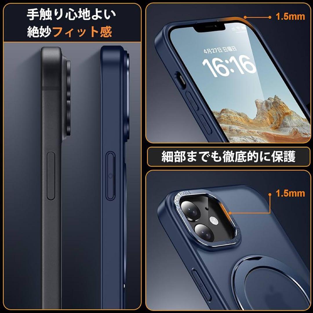 iPhone 12 / 12 Pro ケース 半透明 マット ブルー リング付