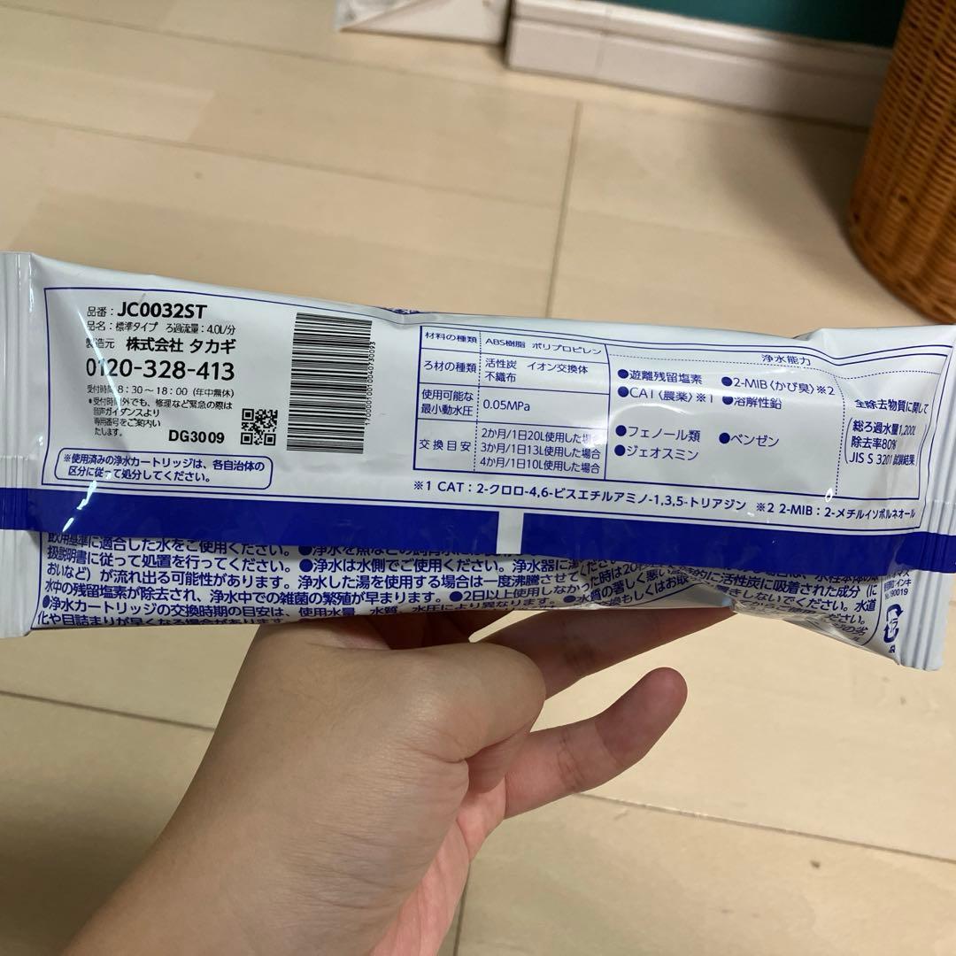 浄水器カートリッジ 3個