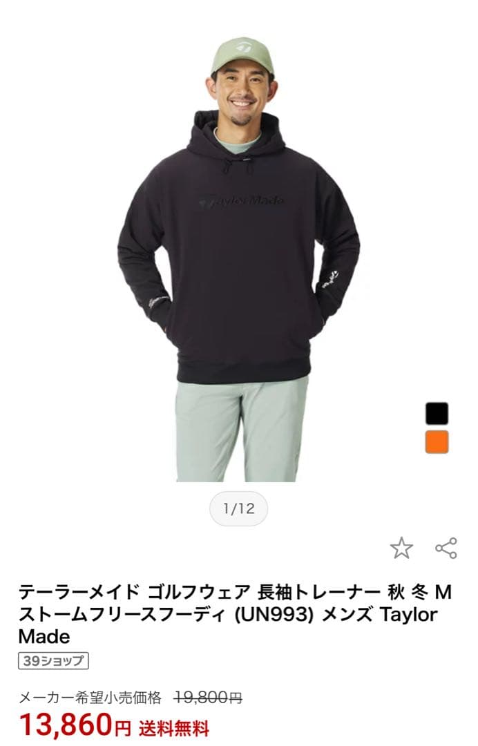 KOG　TaylorMade フード付きスウェット 黒