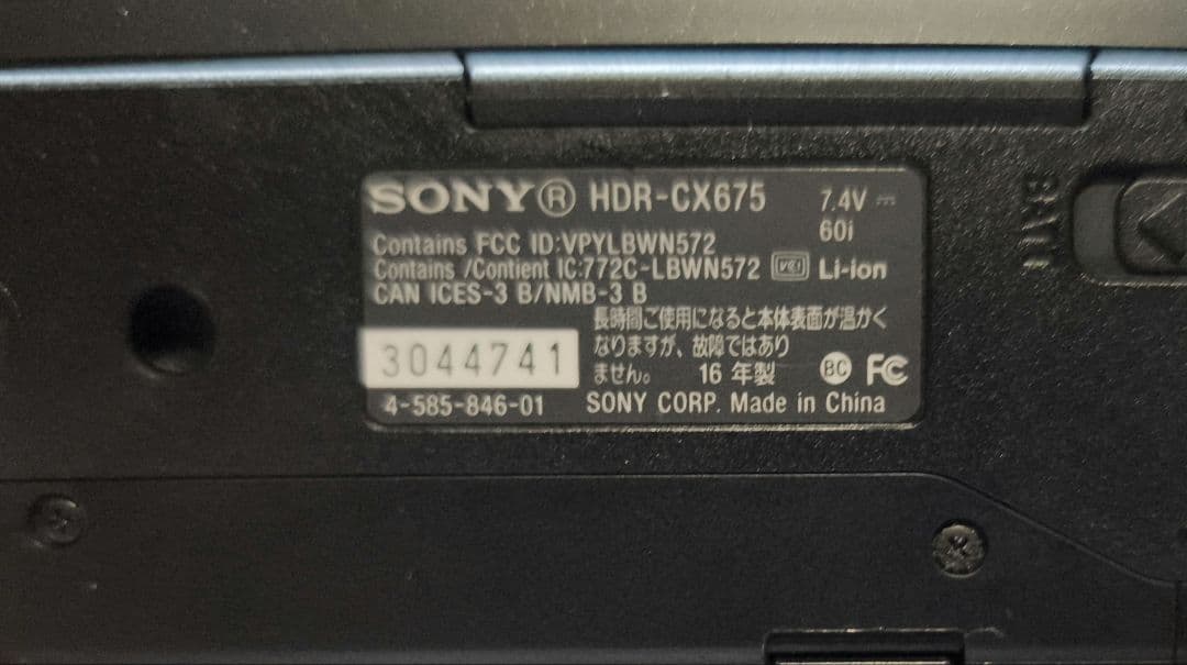 SONY HDR-CX675 ビデオカメラ 本体