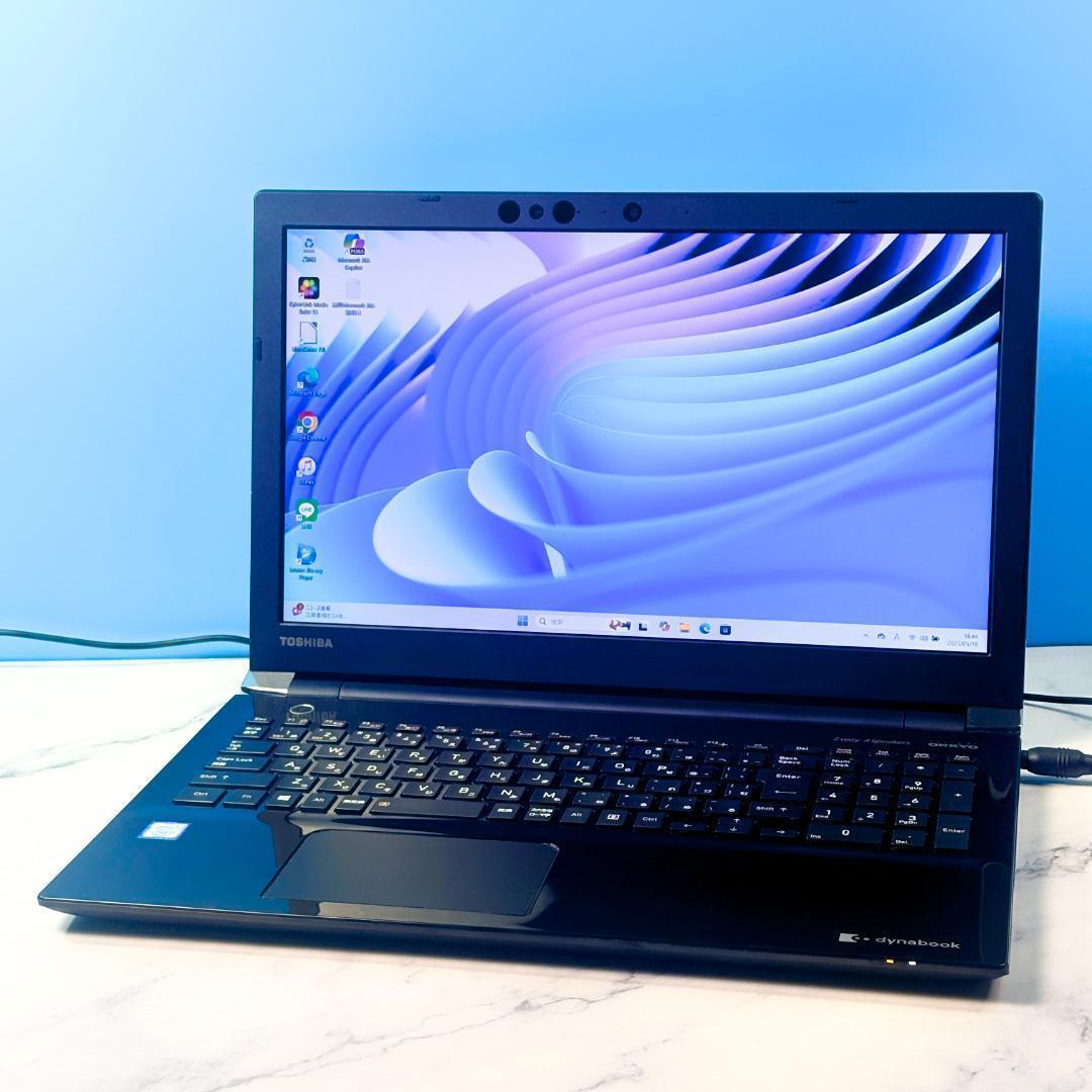 超美品！8世代Core i7・16GB・SSD500・ブルーレイ・ノートパソコン