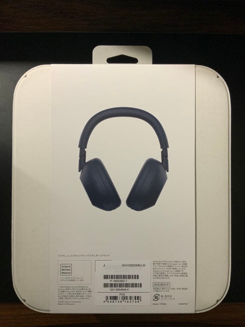 未開封 SONY WH-1000XM6 ミッドナイトブルー