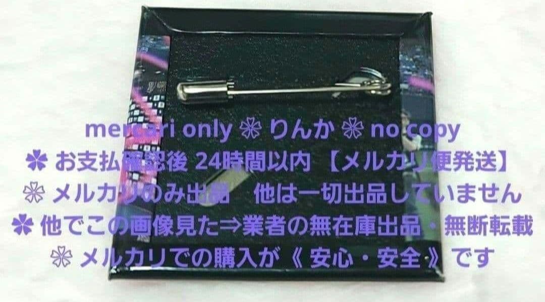 ■024　最終値下げ　プロ野球　山本由伸　オリックス　バファローズ　バッジ
