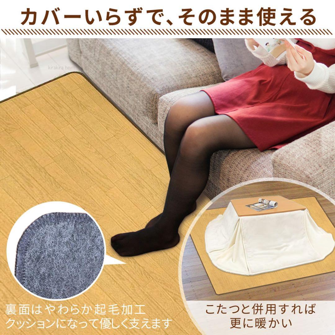 ホットカーペット・マット atussy