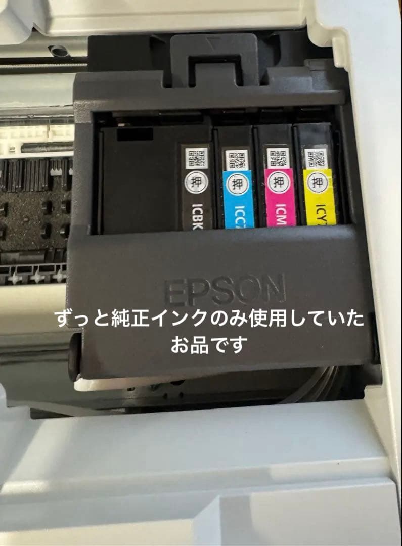 EPSON エプソン PX-M5081F A3サイズも対応 動作確認済 複合機