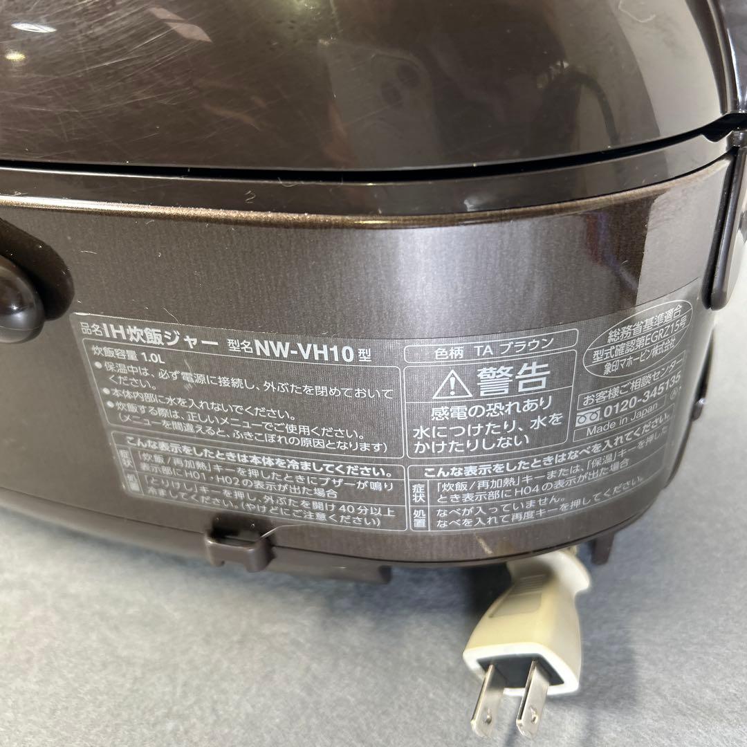 Zojirushi 炊飯器 NW-VH10 THAIHOANG