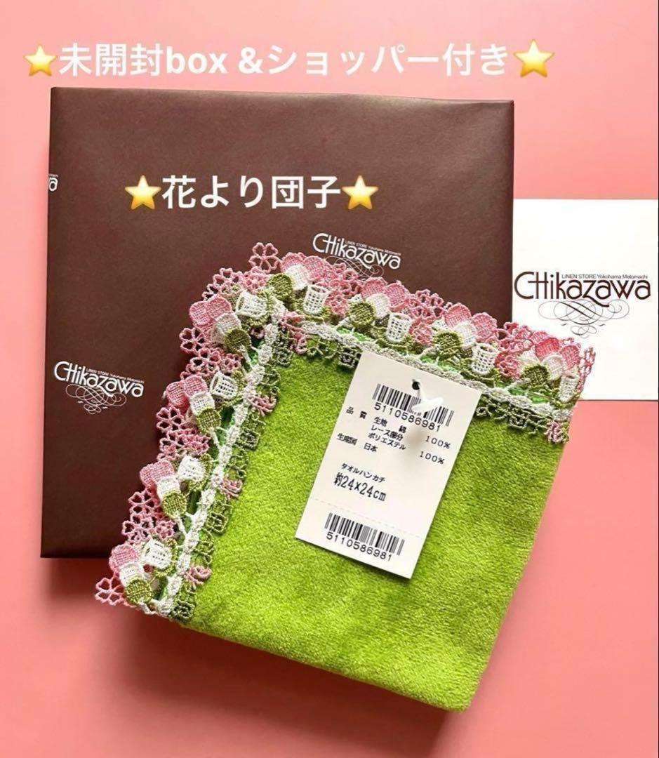 yuki20070729様 リクエスト 10点 まとめ商品