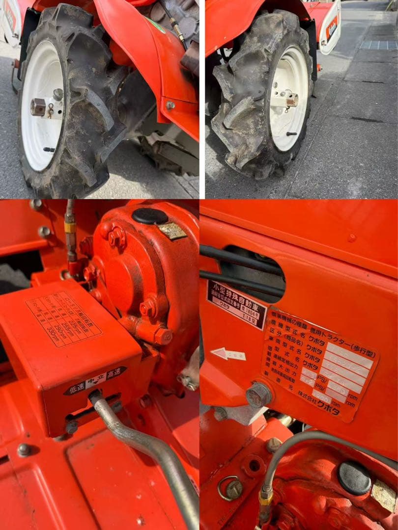 クボタ 管理機 TG620 -K最大6.2ps