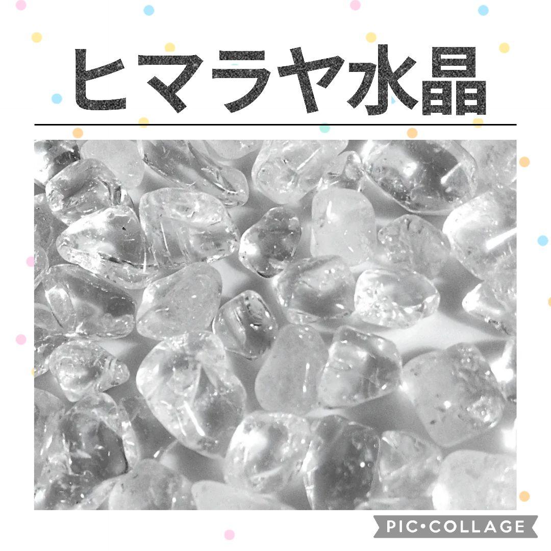 5種類まで選べる　天然石　水晶　さざれ　10kgセット　さざれ石　まとめ売り