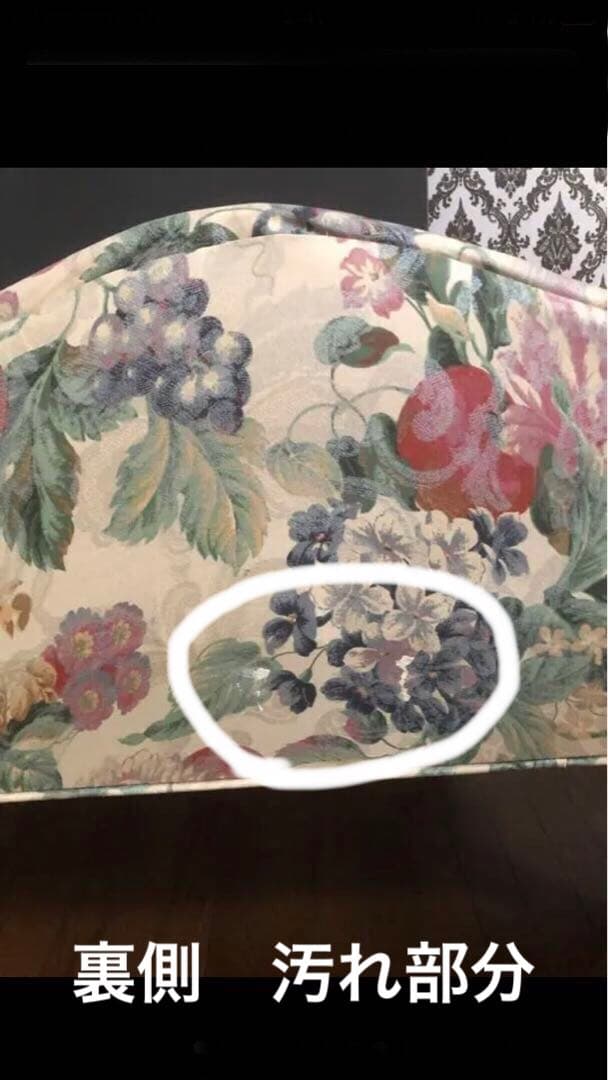 高級♦️花柄 猫脚 巻肘♦️絵画の様な気品ある　ベンチソファ♦️着払い　三重愛知配達可