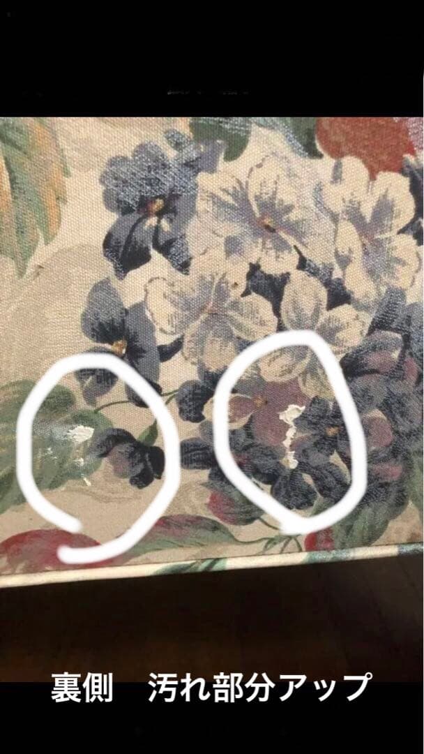 高級♦️花柄 猫脚 巻肘♦️絵画の様な気品ある　ベンチソファ♦️着払い　三重愛知配達可