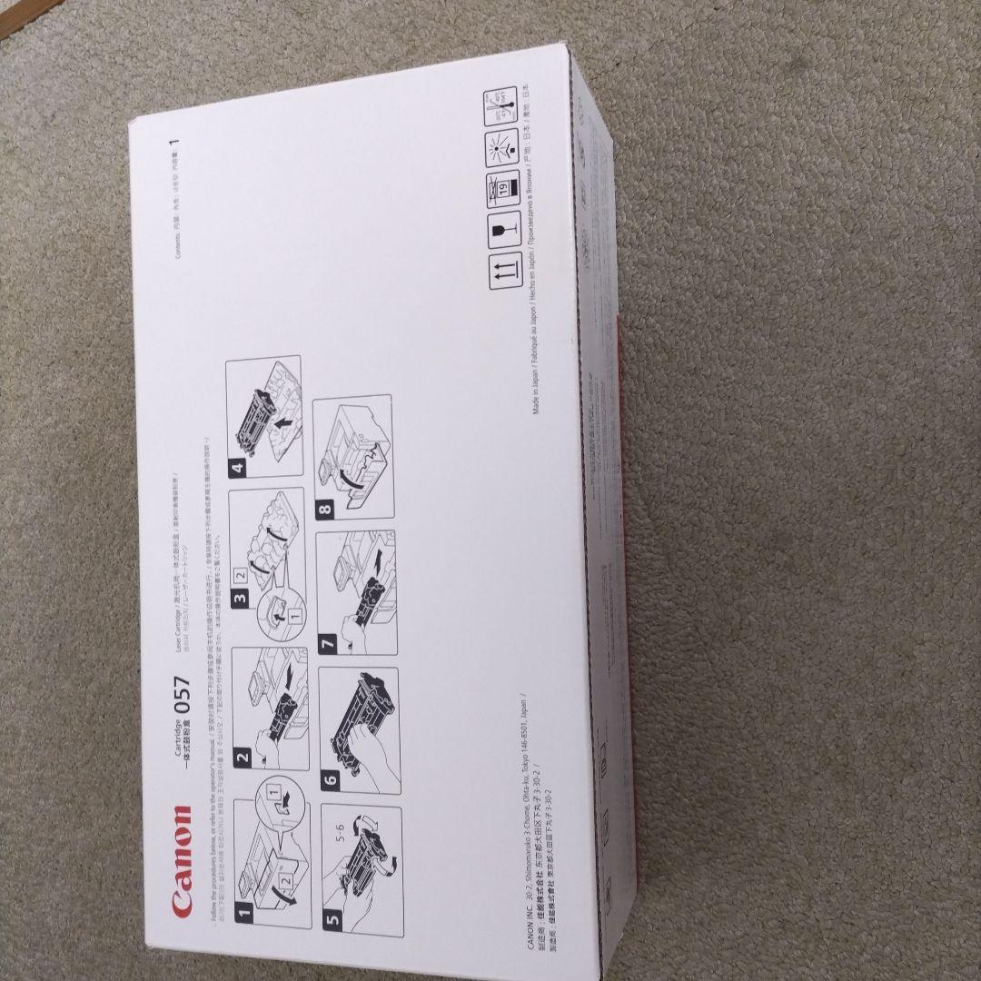 Canon 057 カートリッジ