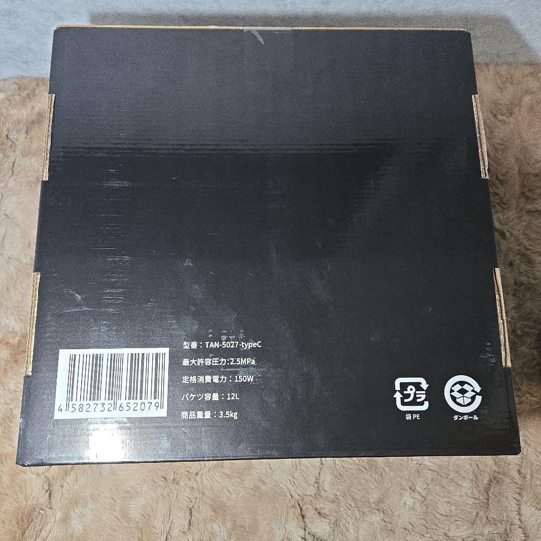 T-PROFESSIONAL　高圧洗浄機本体　TAN-5027