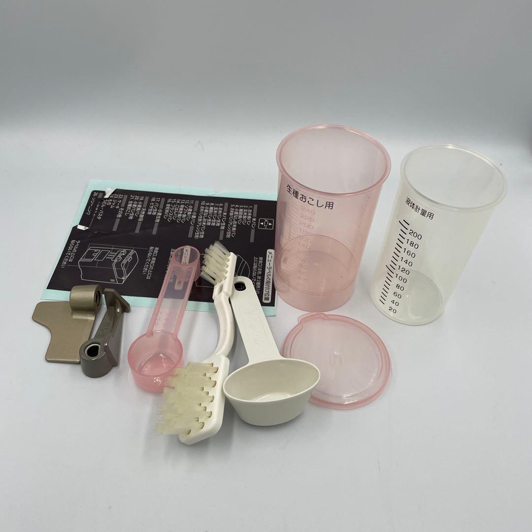 期間限定値下　Panasonic GOPAN SD-RBM1001 ゴパン