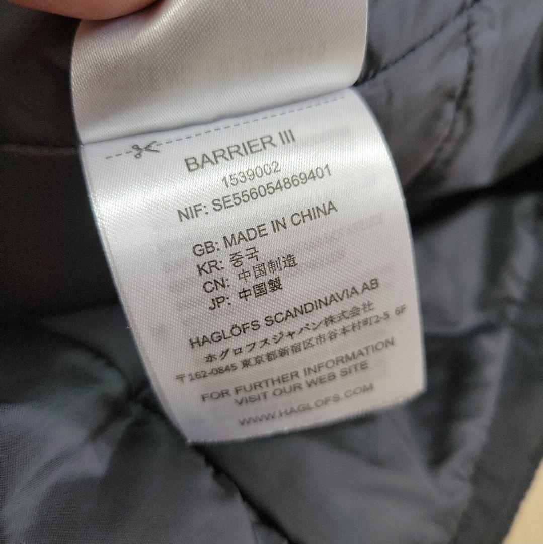 HAGLOFS★ホグロフス BARRIER Ⅲ バリアー ベスト　パフ