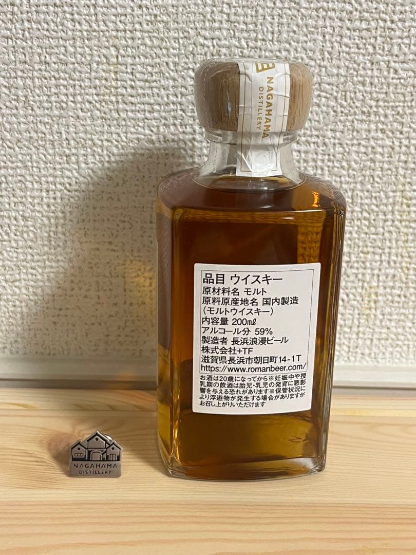 【限定品】長濱ウイスキー ポートホワイトカスク 200ml ＆長濱ピンバッジ