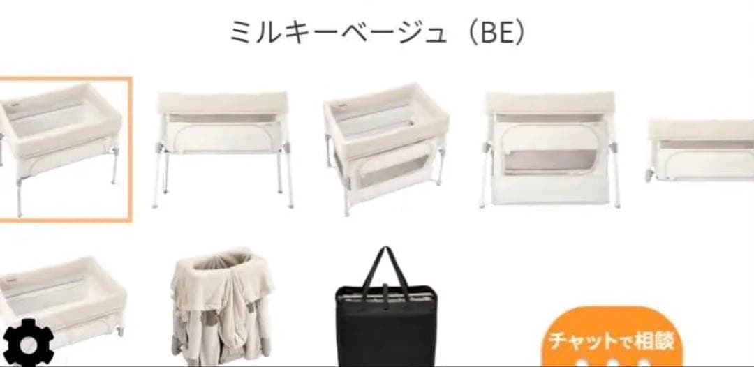 riinyan 新品未使用 コンビ トモネル ベビーベッド