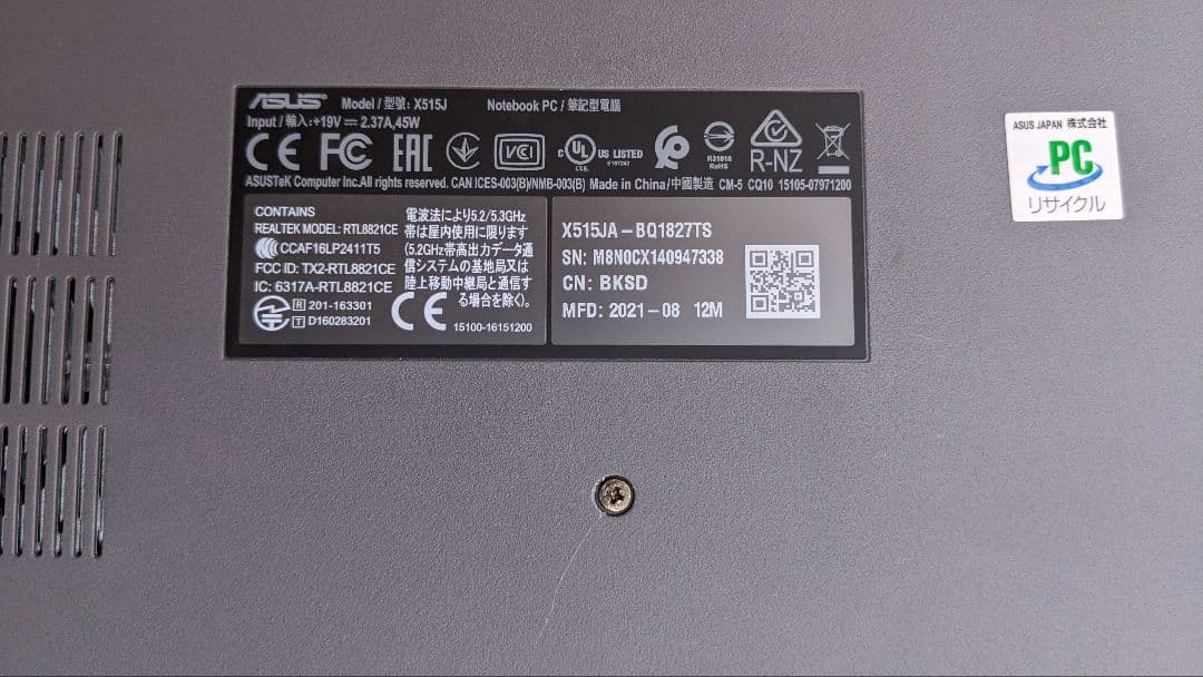 Windowsノート本体 ASUS X515J i5-1035G1