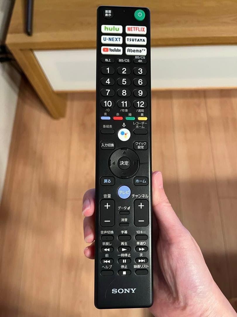 【送料込】SONY BRAVIA 4K ブラビア KJ-75X8000H