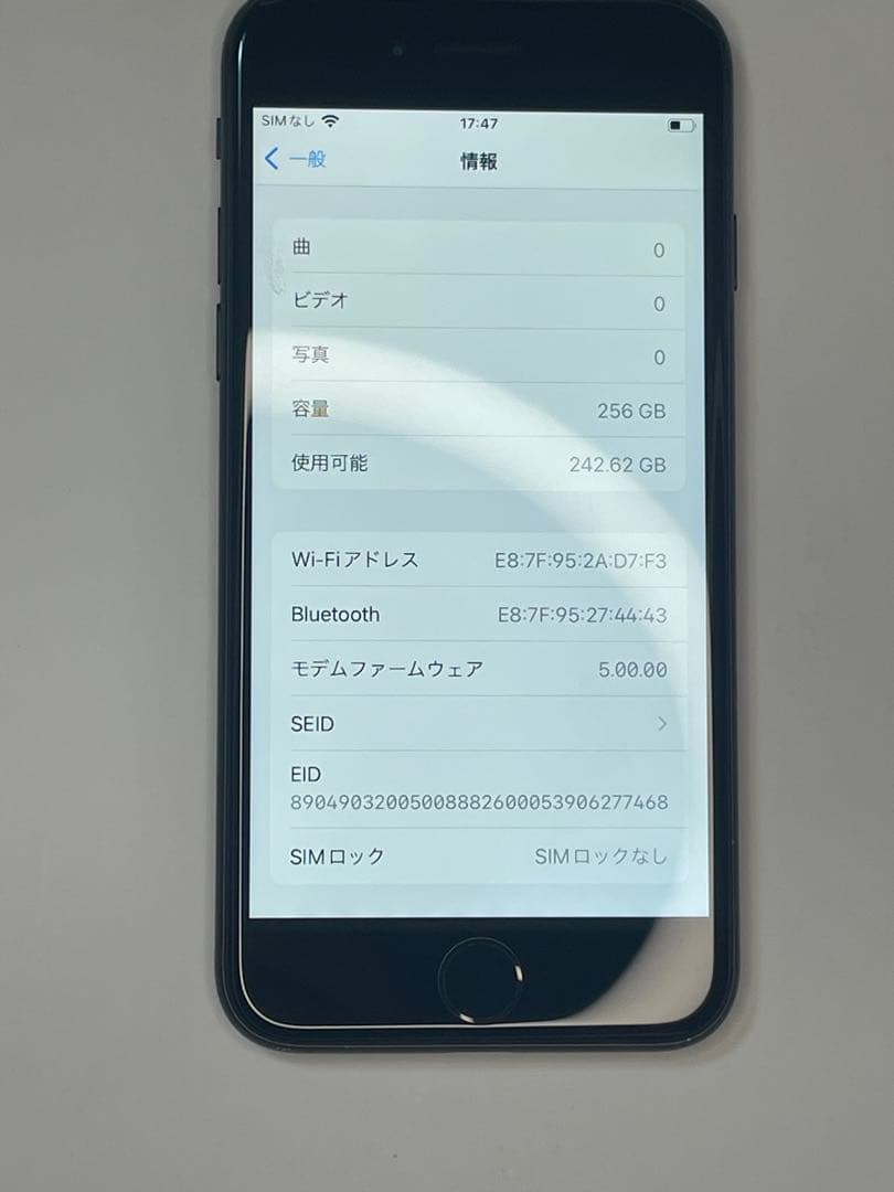 iPhone スマートフォン 256GB 新品バッテリー