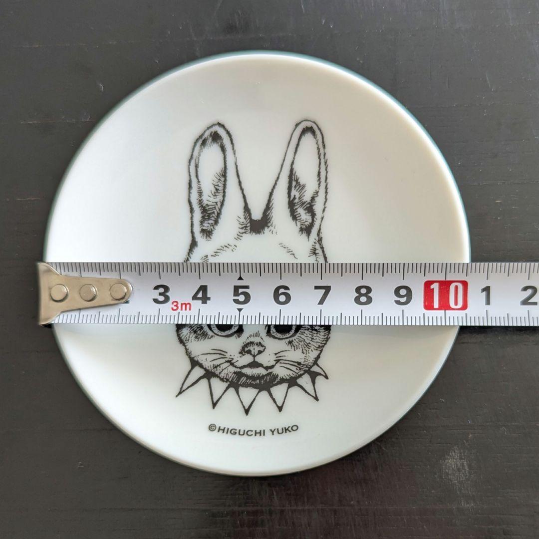 【非売品】ヒグチユウコ　新品　2023年　卯皿 箱無し