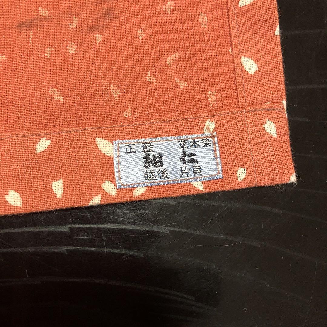 紺仁 エプロン　割烹着