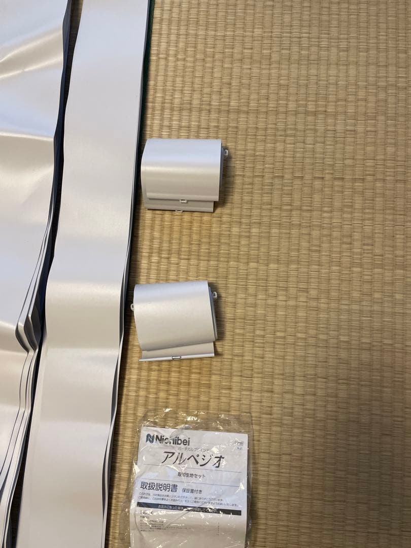 3本セット　大型バーティカルブラインド ニチベイ アルペジオ 100mm