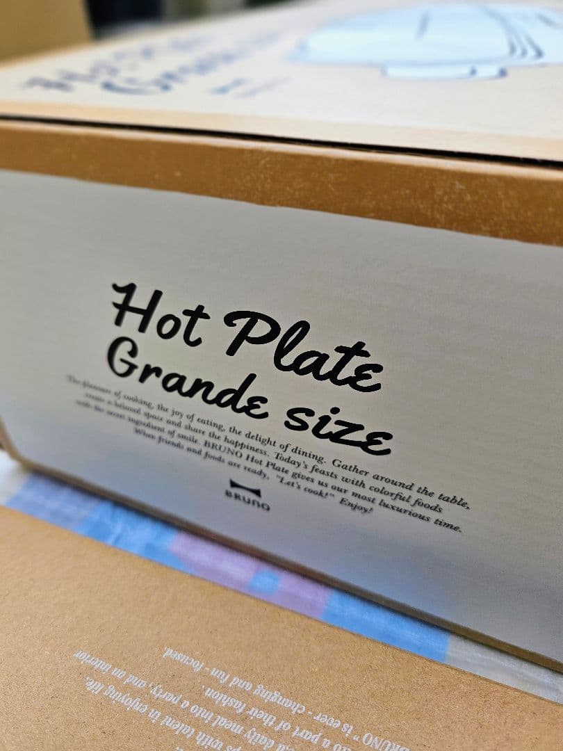 【新品・未使用】BRUNO ホットプレート グランデサイズ セット　レシピ付き