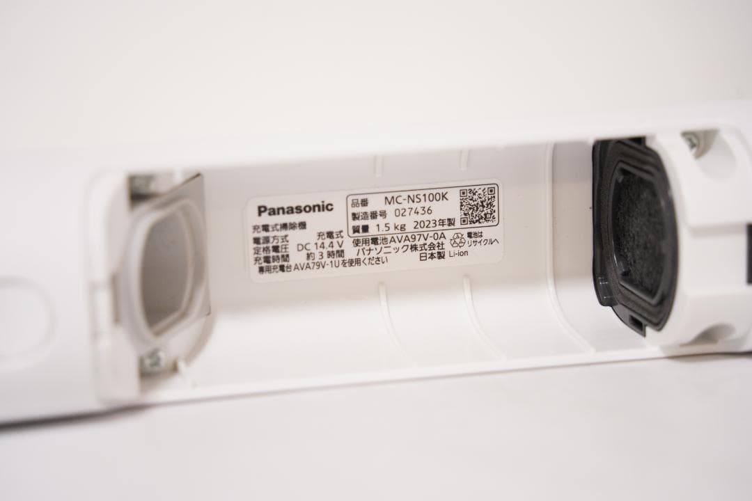 パナソニック　MC-NS100K　コードレス掃除機紙パック バッテリー新品