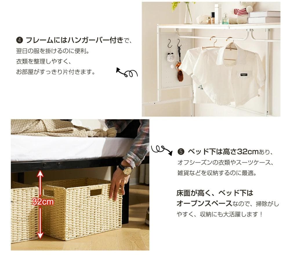 【ホワイト】 システムベット ロフトベッド シングル スチールネット付き