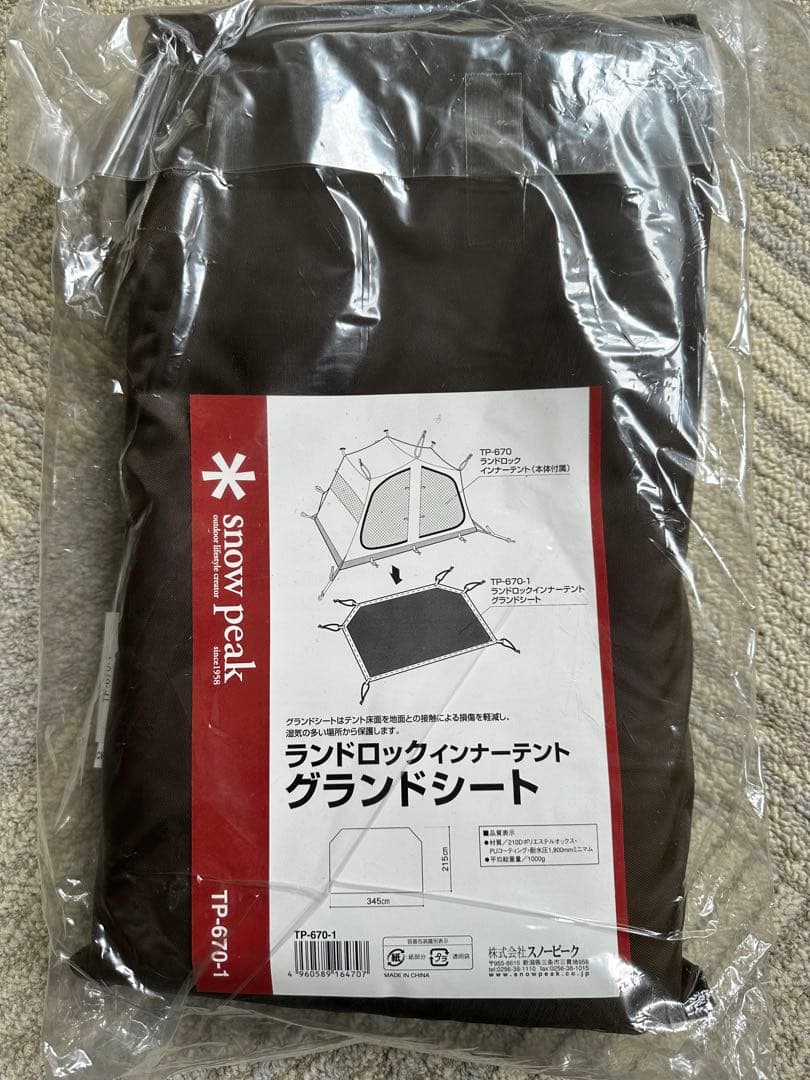  peak TP-670-1 グランドシート