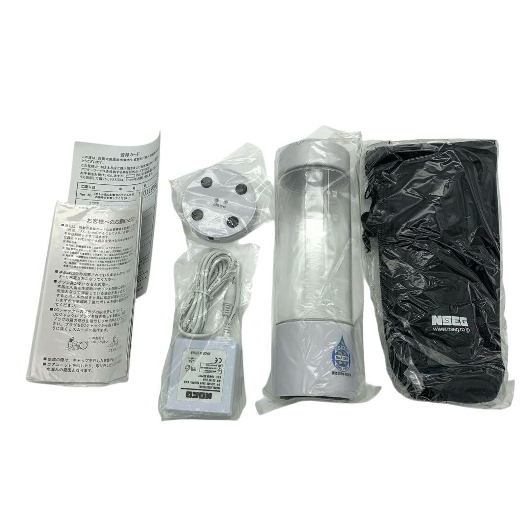 【新品未使用】My神透水ボトル-Q 高濃度水素水生成器