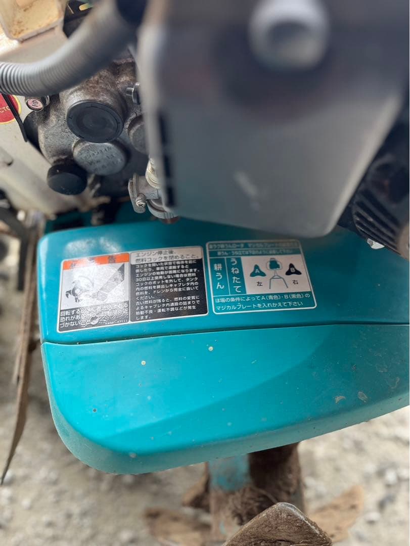 kubota Midy TMS30耕運機 管理機 農用トラクター