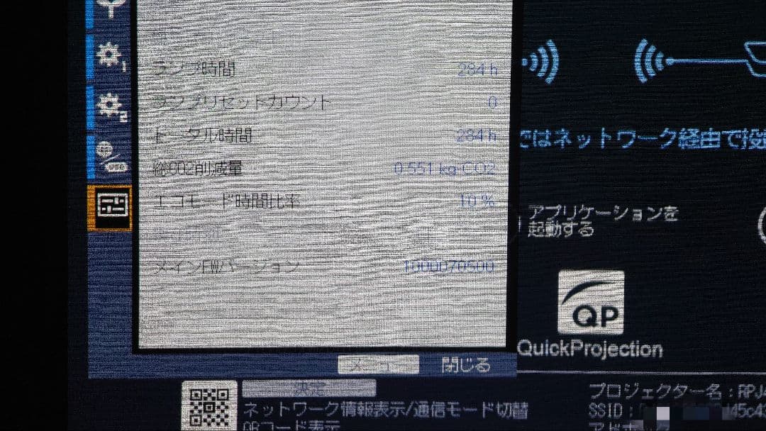 RICOH プロジェクター PJ WX4153N 超単焦点【表示OK・破損あり】