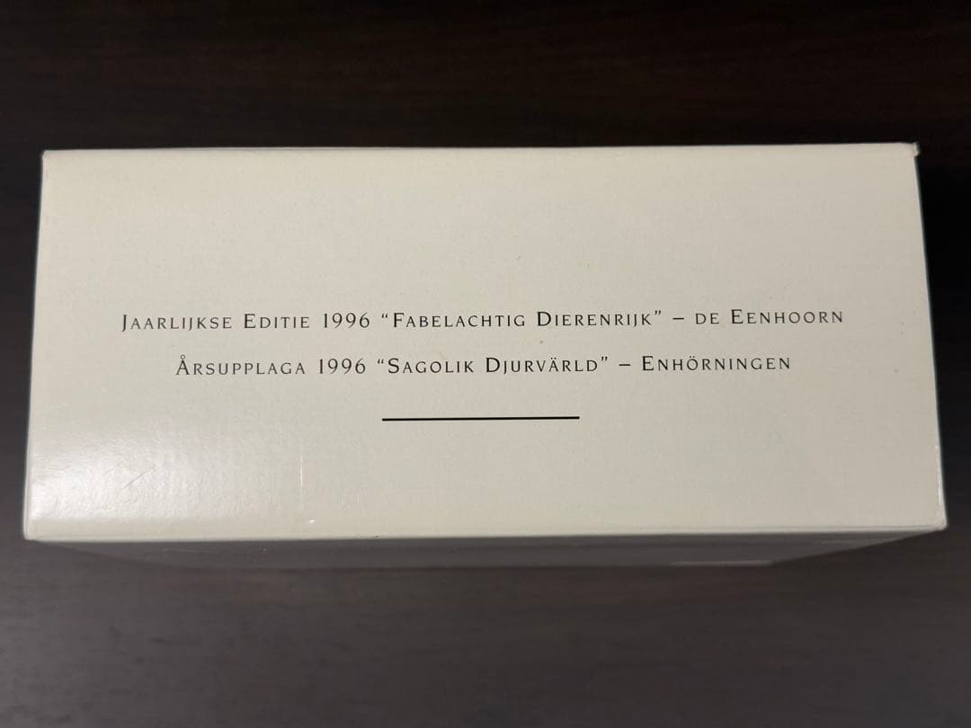 スワロフスキー 1996年 ユニコーン SCS 会員限定