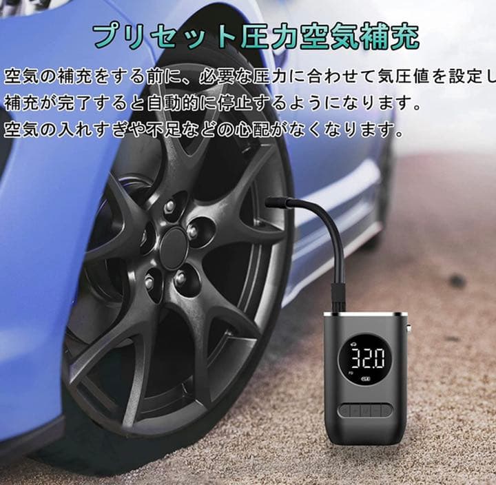 コンプレッサー エアコンプレッサー 空気入エアーポンプ スマートエアポンプ充電式