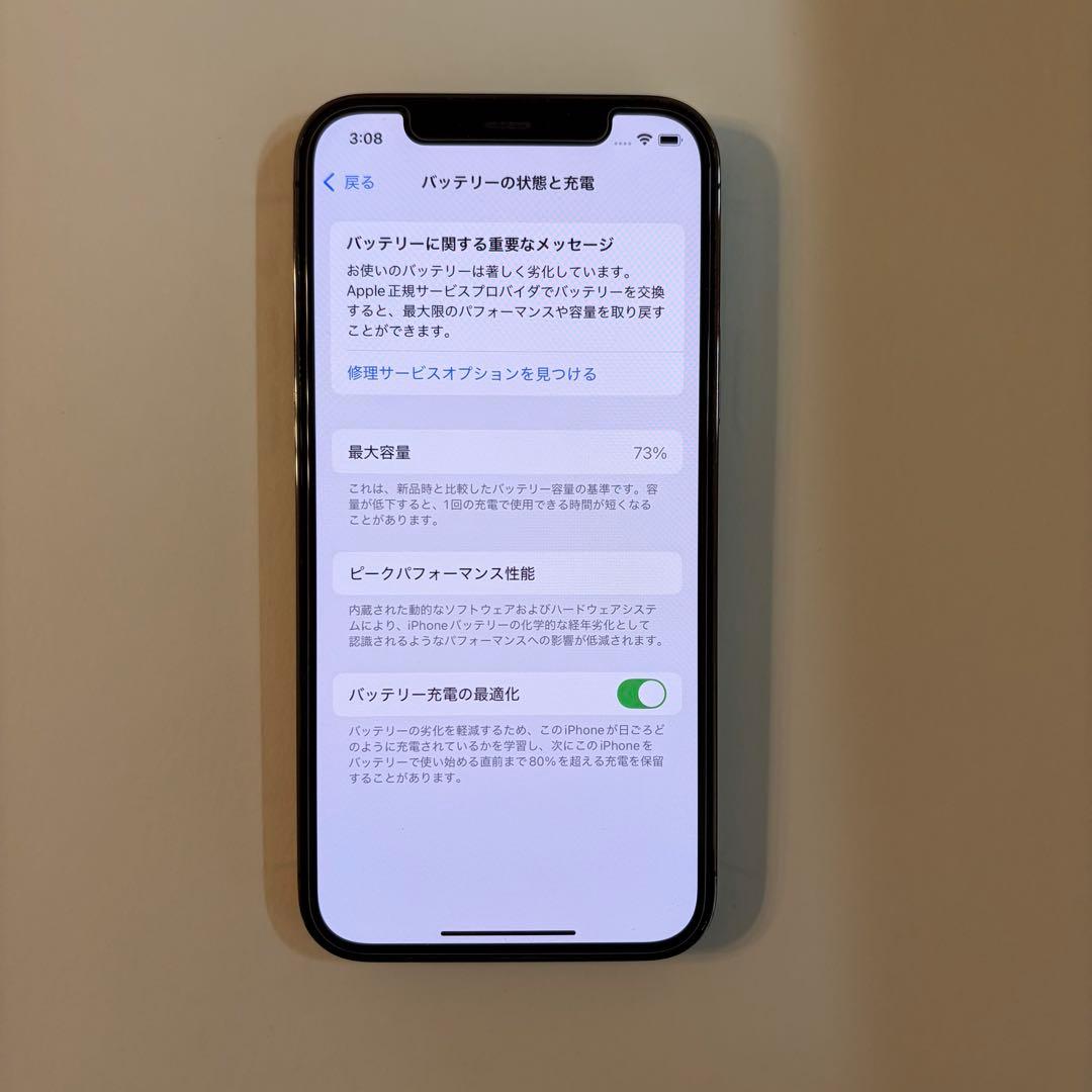 ラピッド　iPhone 12 Pro 256GB バッテリー73%