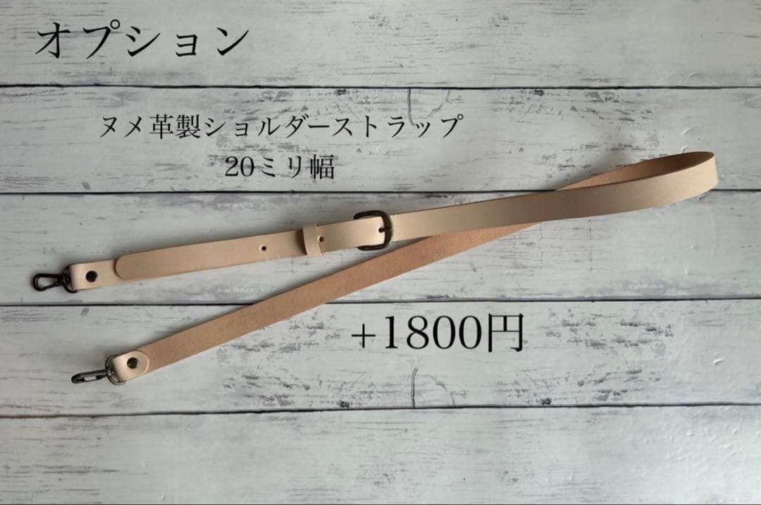 【662】ミナペルホネン　タンバリン　トートバッグL 特別仕様バージョン