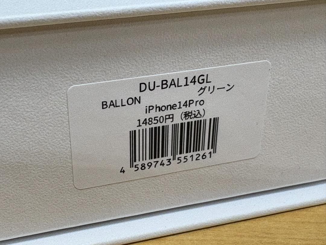 デミュウDEMIU BALLON iPhone14proスマホケースA25626