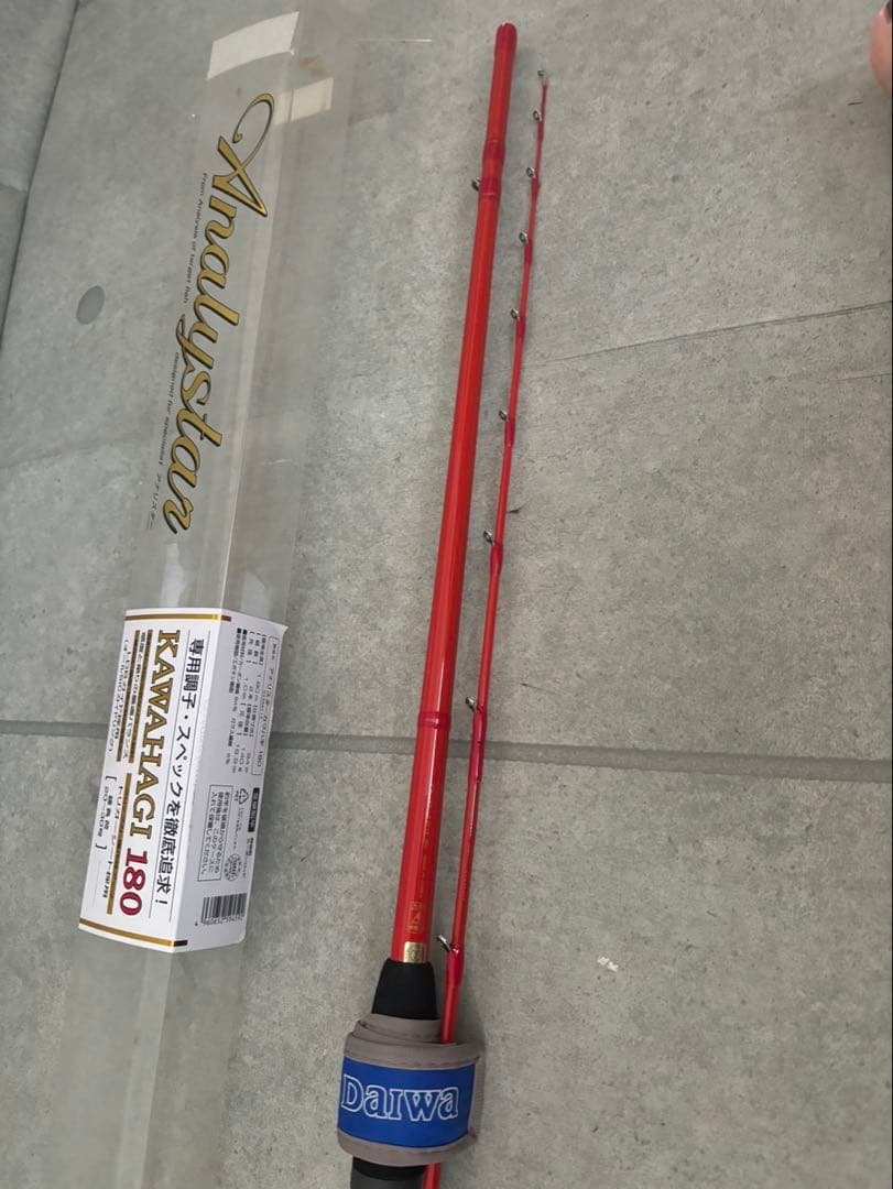 ダイワ　カワハギ180 ヤリイカV 2本セット