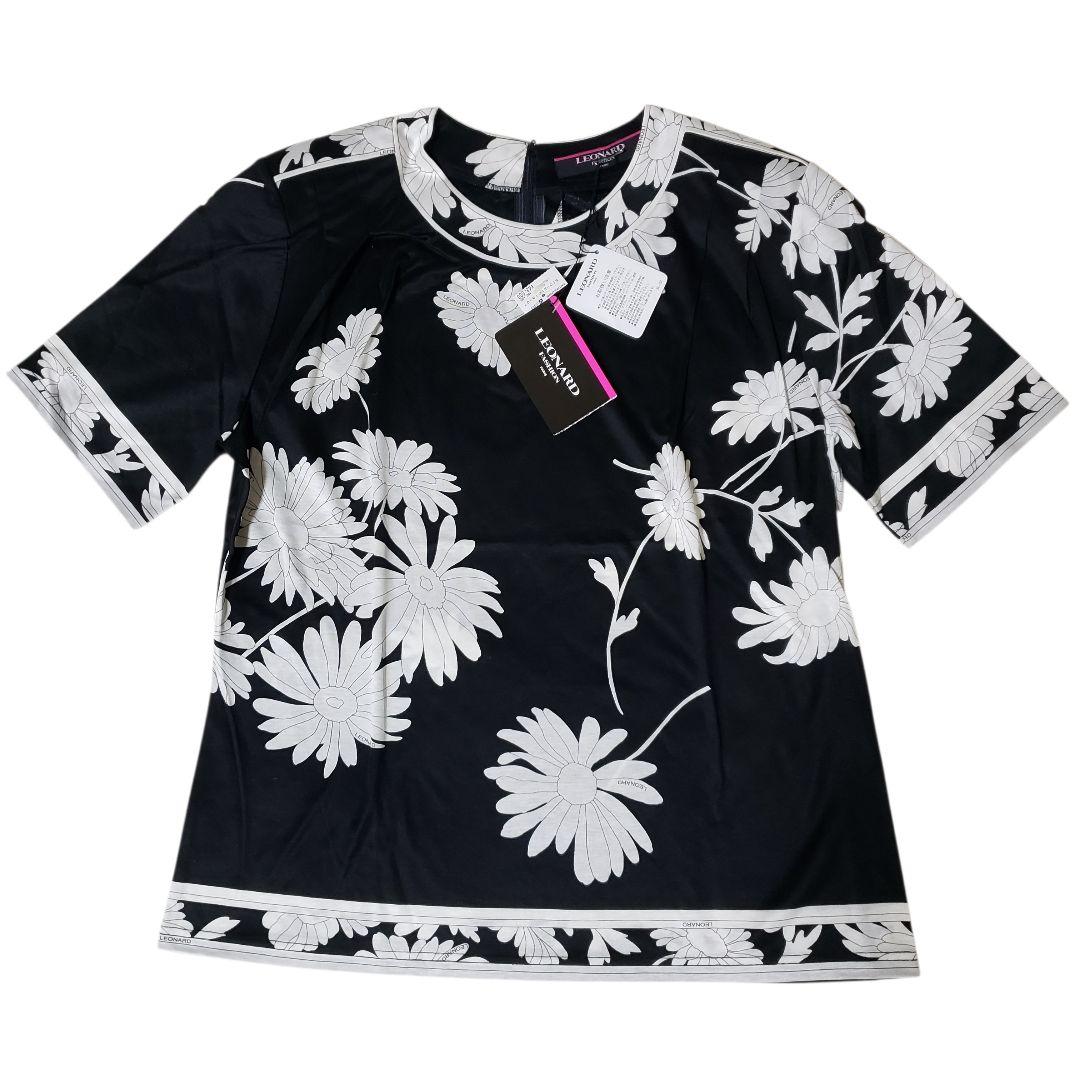 レオナール LEONARD　カーディガン　カットソー　アンサンブル　セット　新品