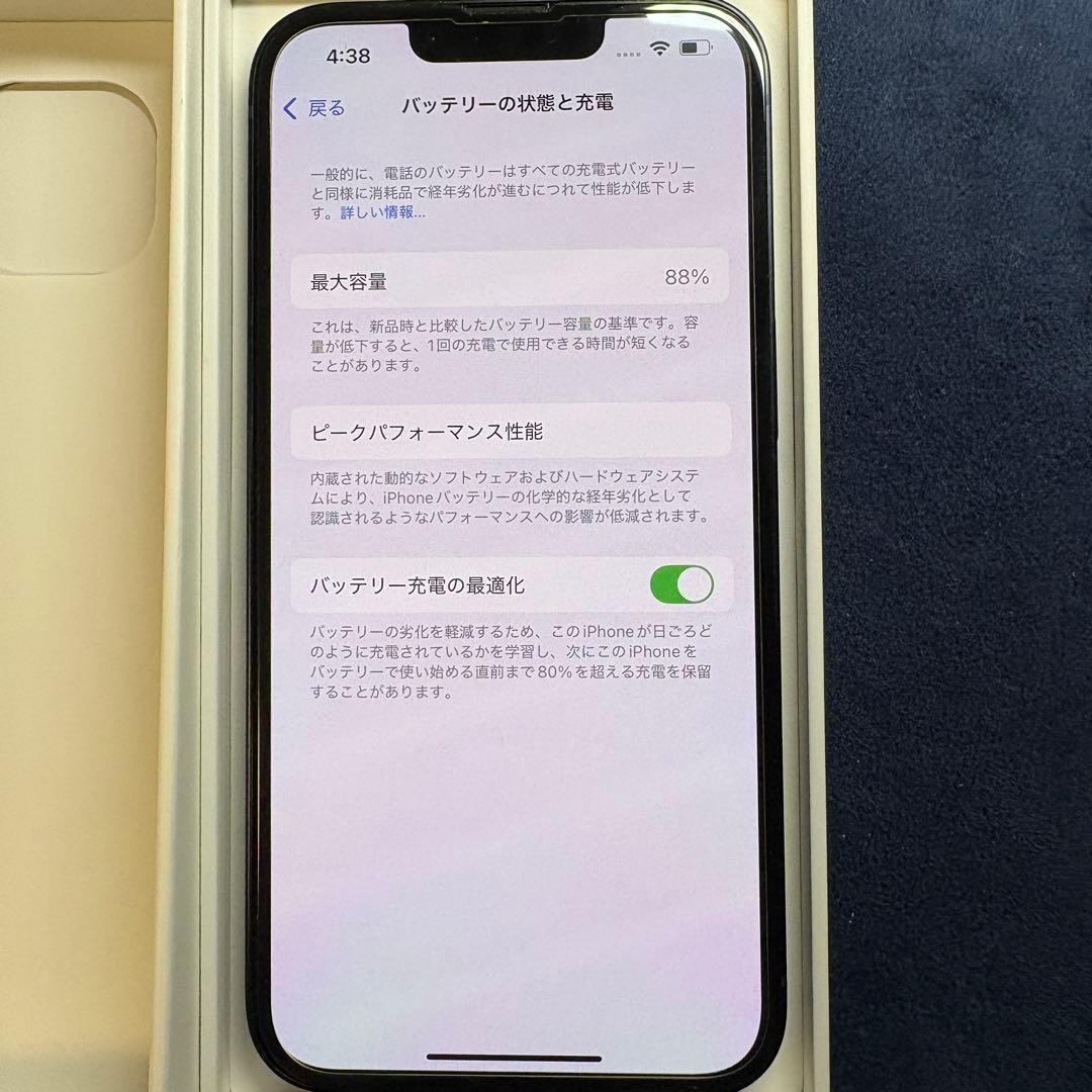 【 SIMフリー】Apple iPhone 13 ミッドナイト　128GB